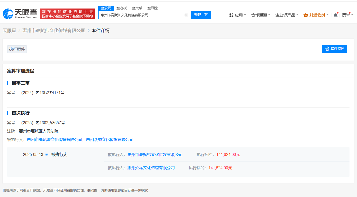 bec5-2acf0bdae756b1475cdab1968b187e51.png