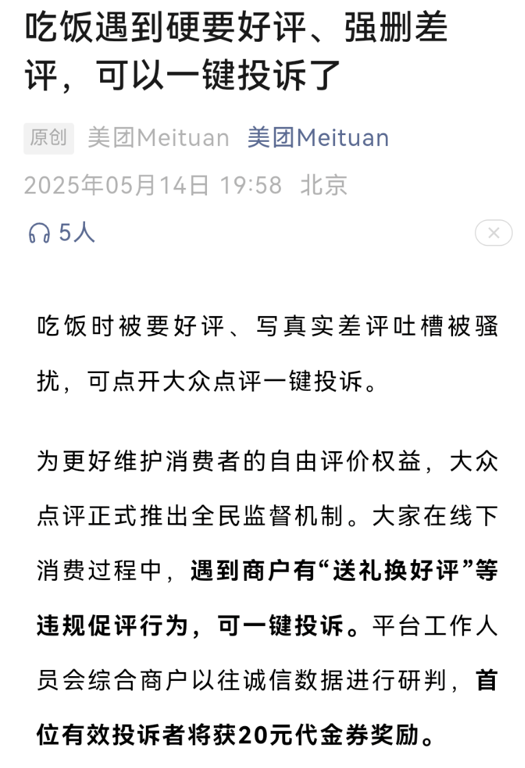 Screenshot_20250514_213437_com.tencent.mm.png