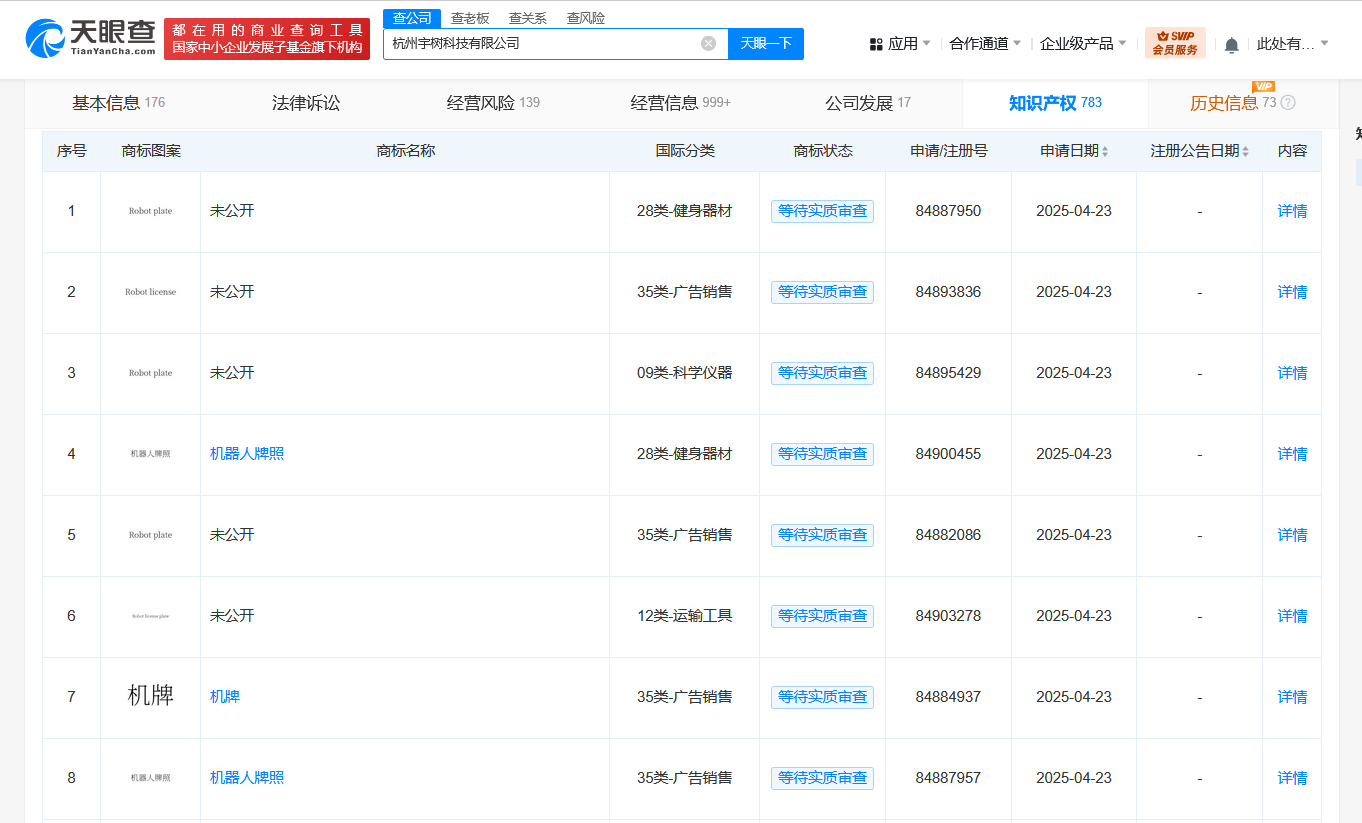 微信图片_2025-05-15_101023_890.png