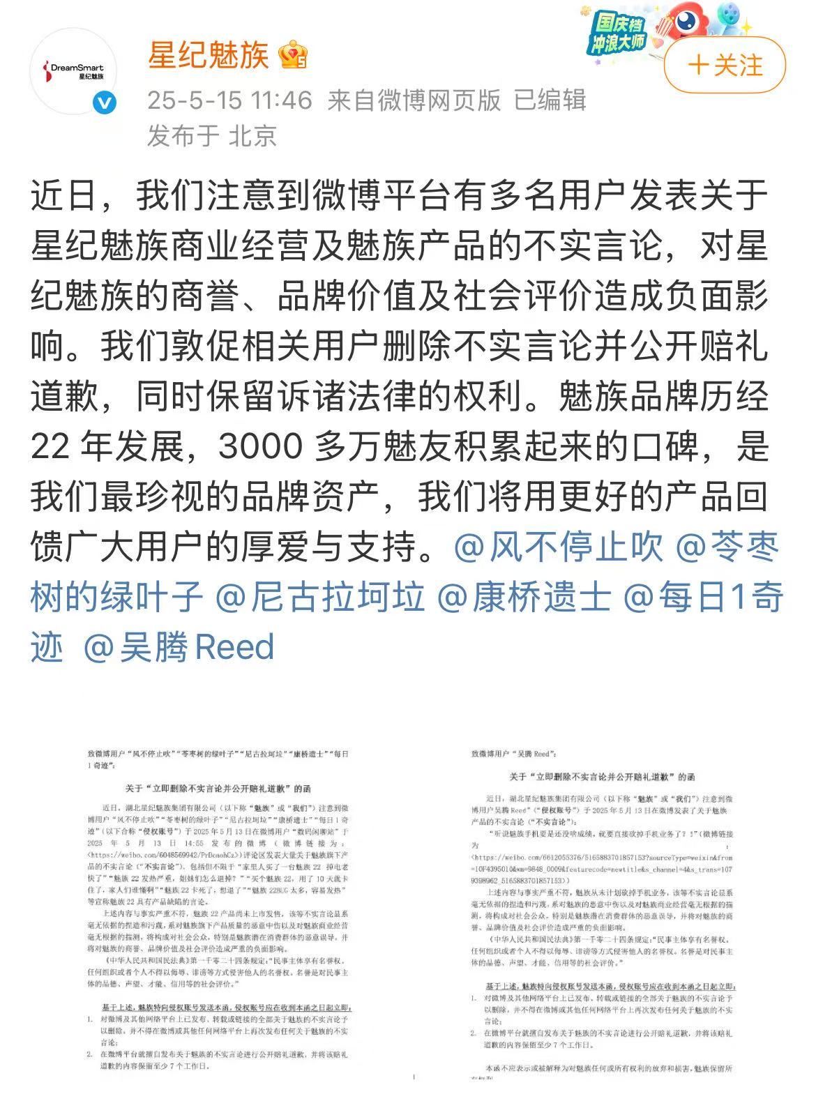 微信图片_2025-05-15_201013_365.jpg
