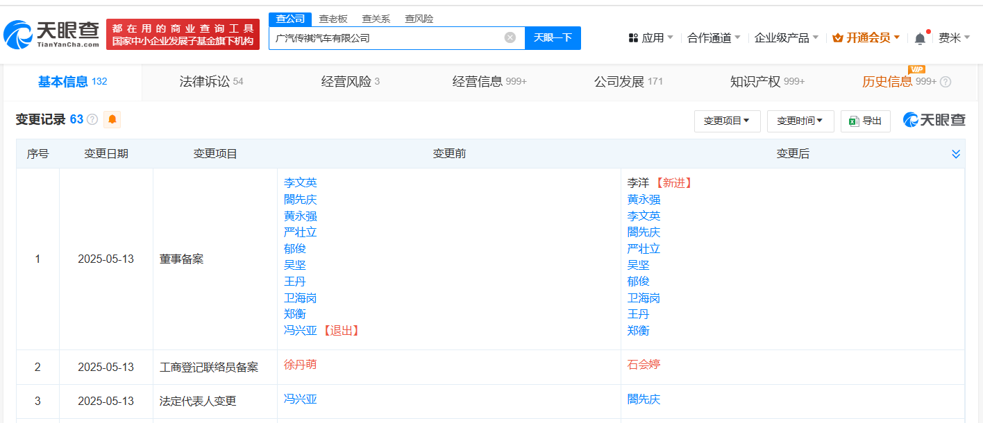 微信图片_2025-05-15_211109_379.png