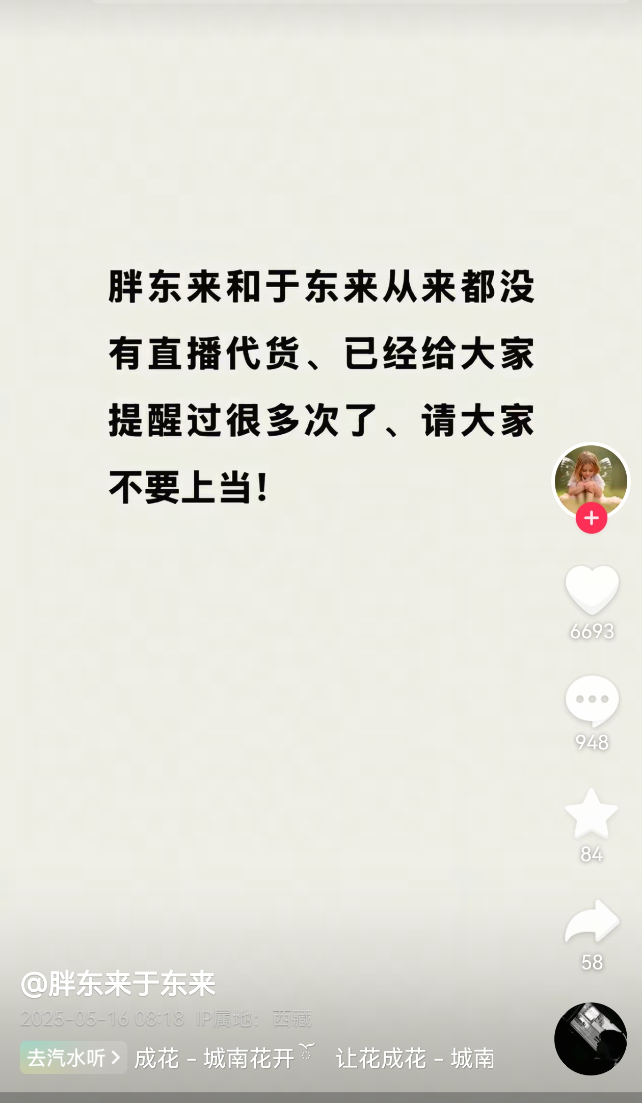 mmexport1747365424271.jpg