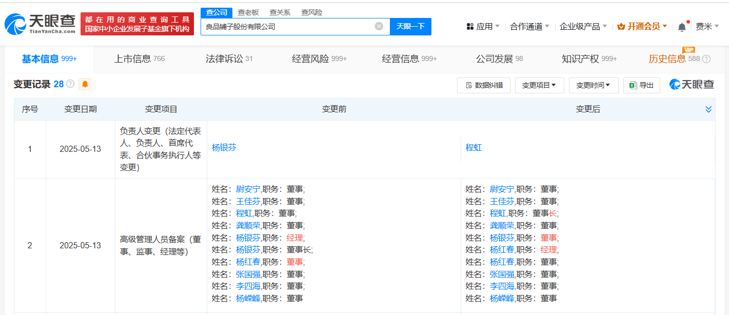 微信图片_2025-05-16_123724_927.png