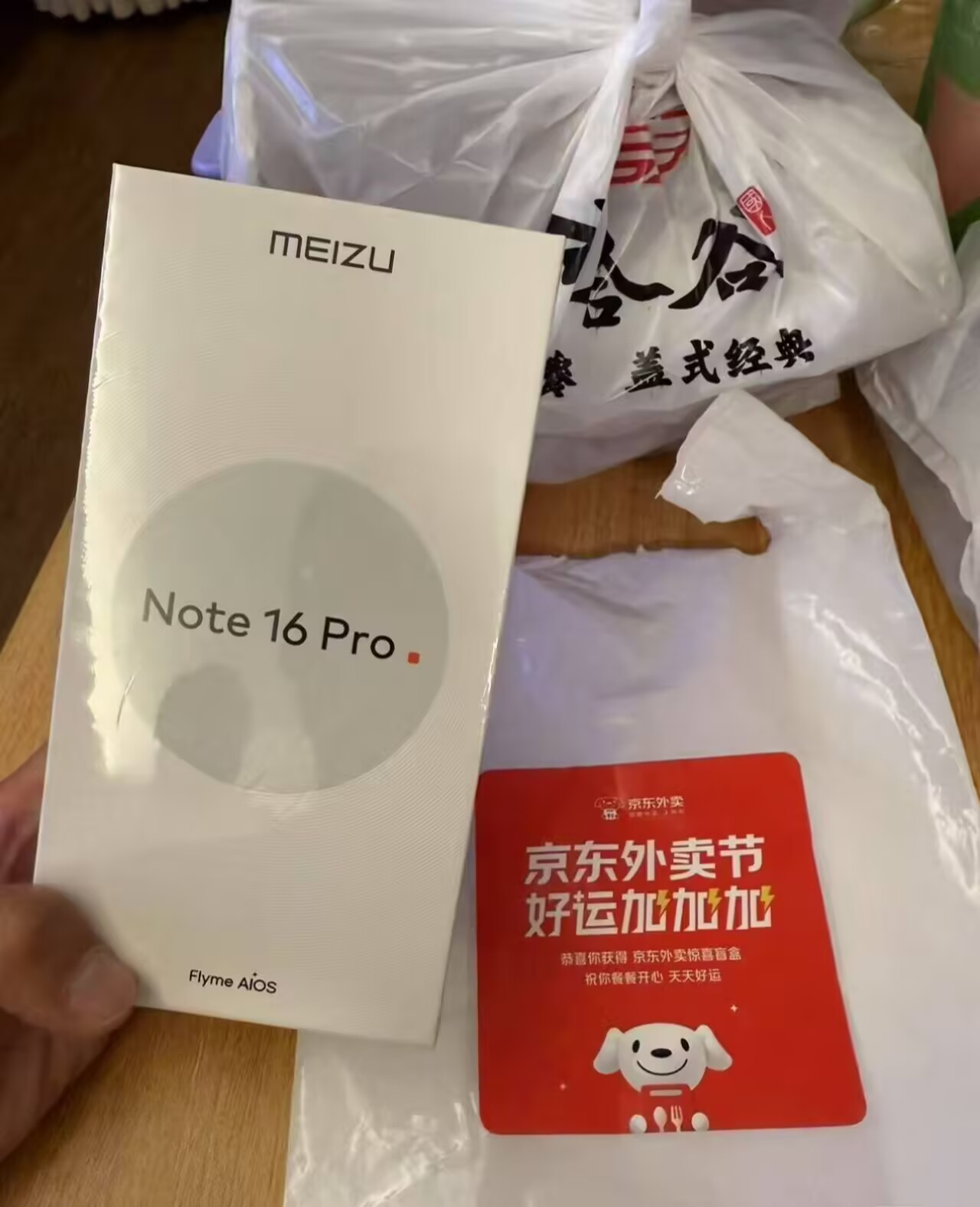 微信图片_2025-05-16_131808_706.jpg
