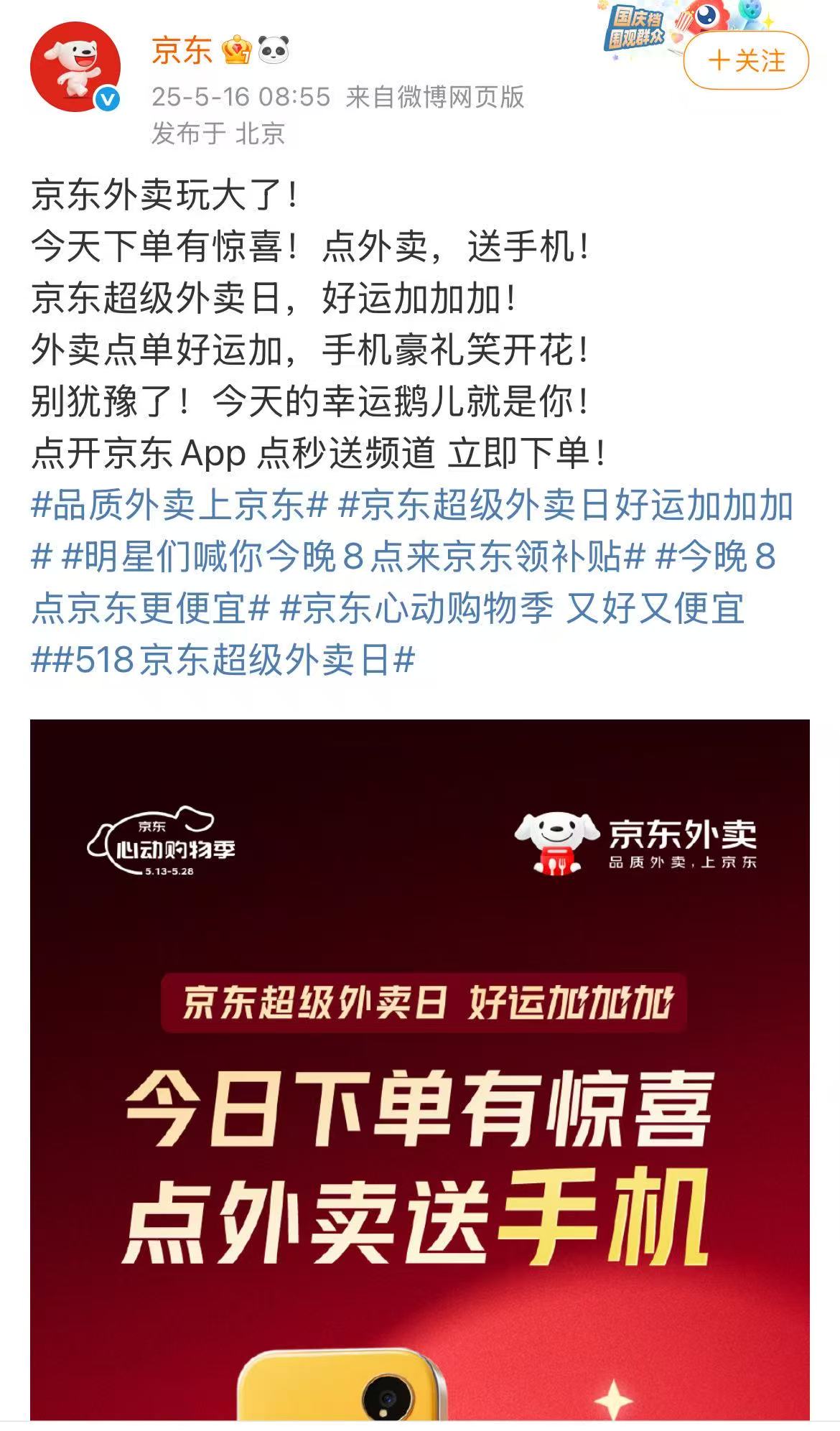 微信图片_2025-05-16_131940_952.jpg