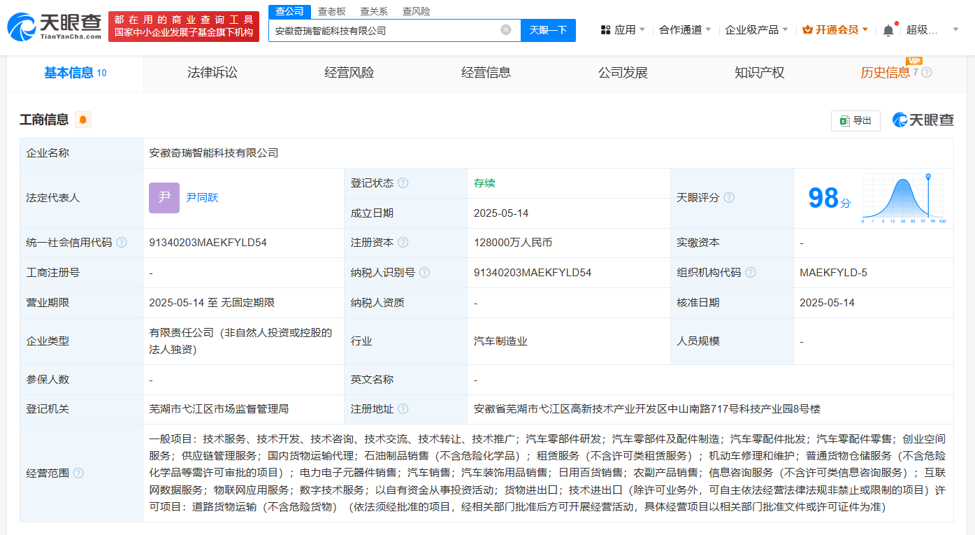 微信图片_2025-05-16_134947_910.png