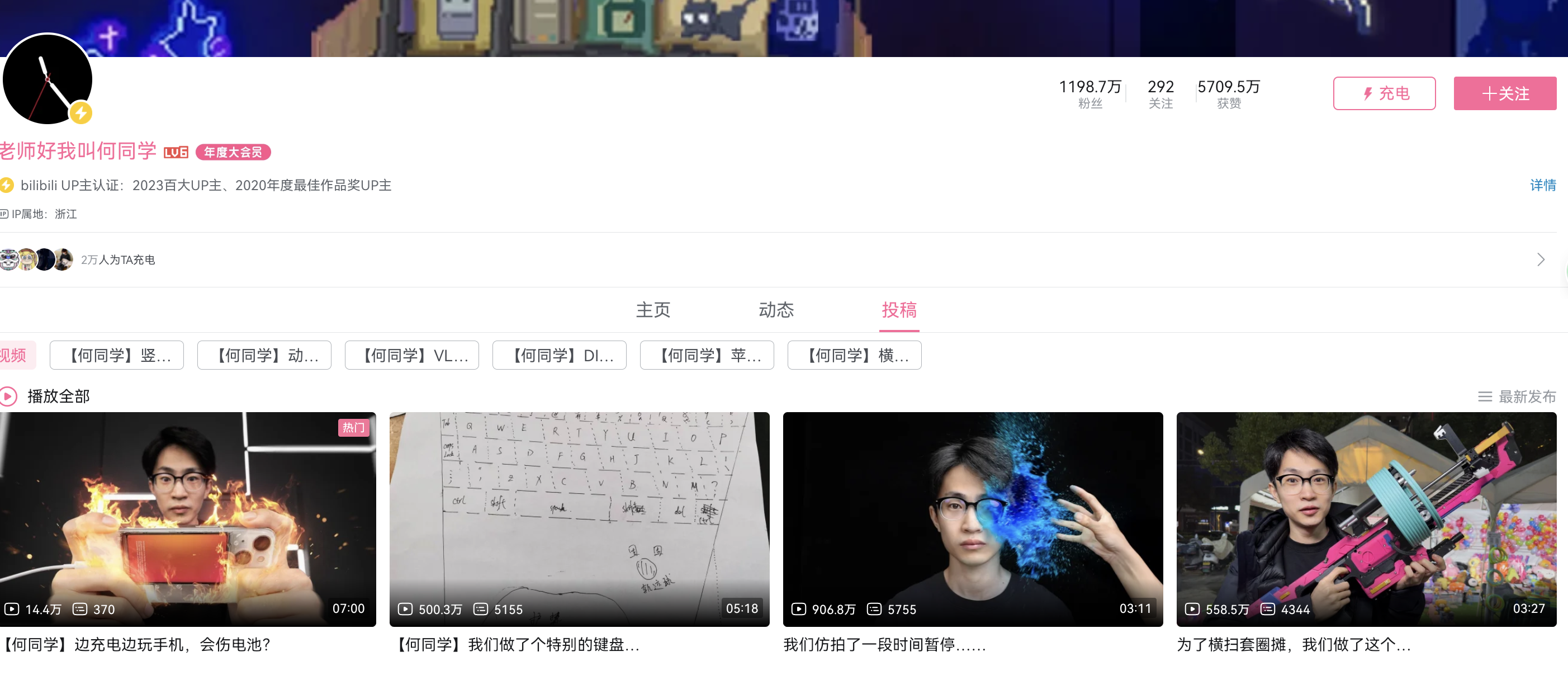 Screenshot_20250516_193916_tv.danmaku.bilibilihd.png