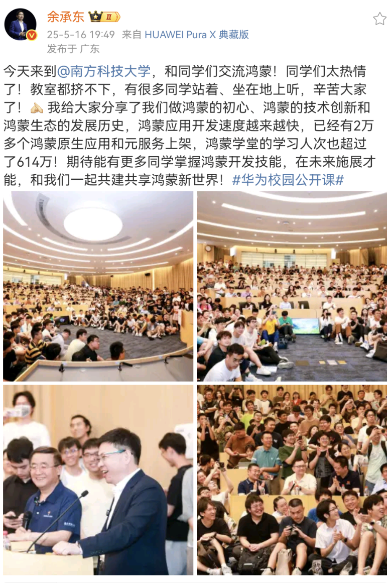 Screenshot_20250516_215824_com.sina.weibo.png