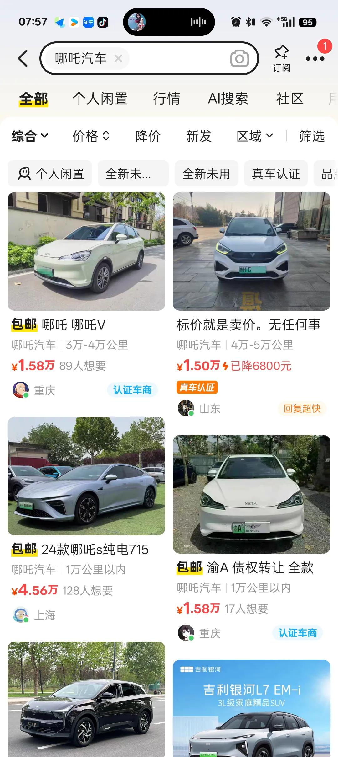mmexport164c80a745351056050e5b90e65ce6e8_1747409322707.jpeg