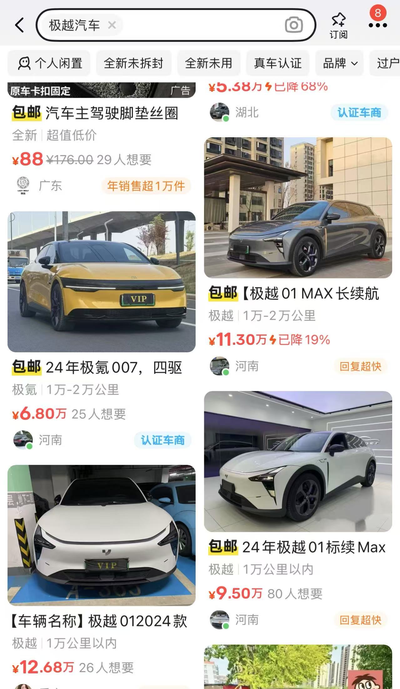 mmexport1747409572054.jpg