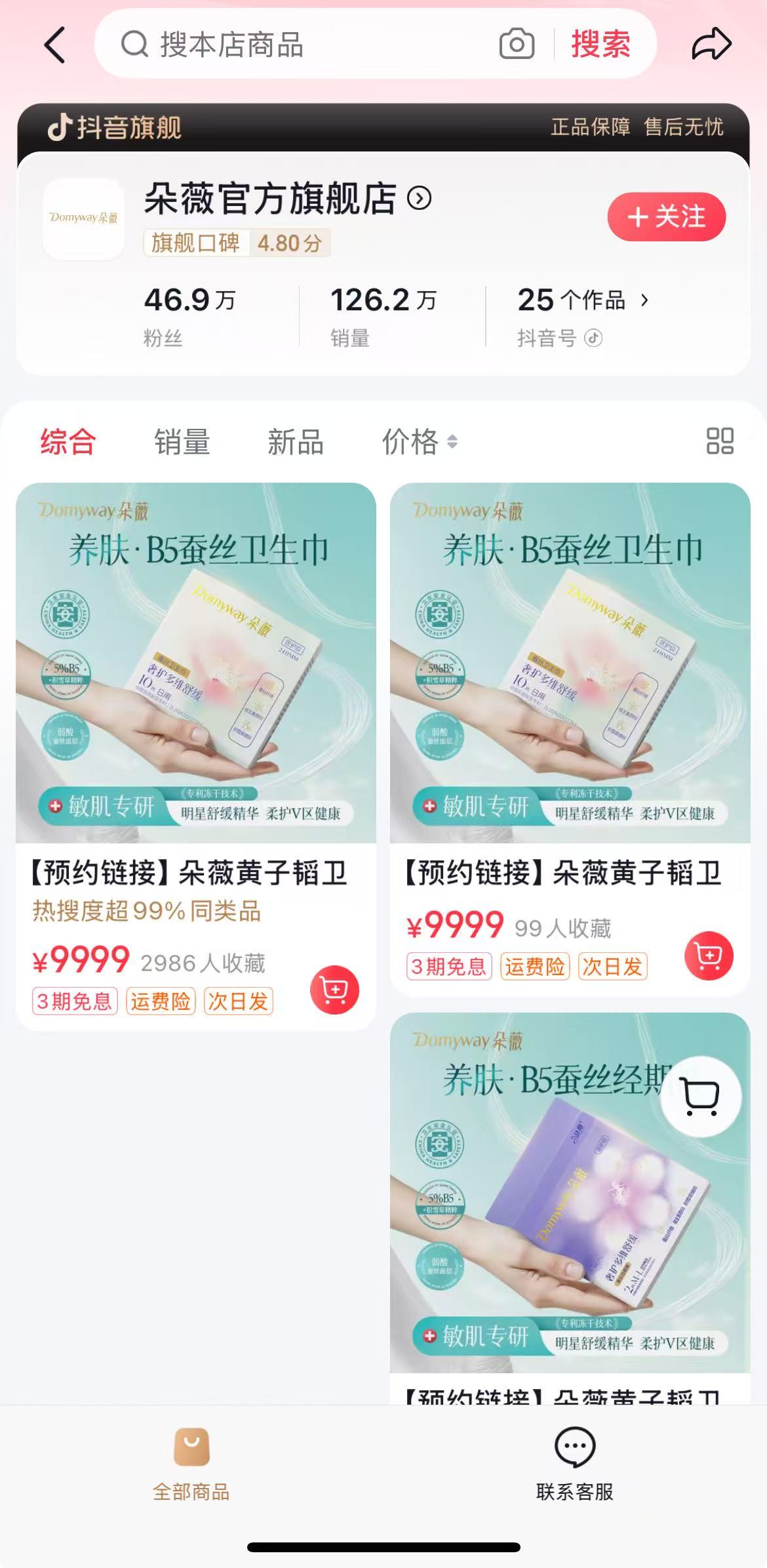 微信图片_2025-05-19_073034_468.jpg