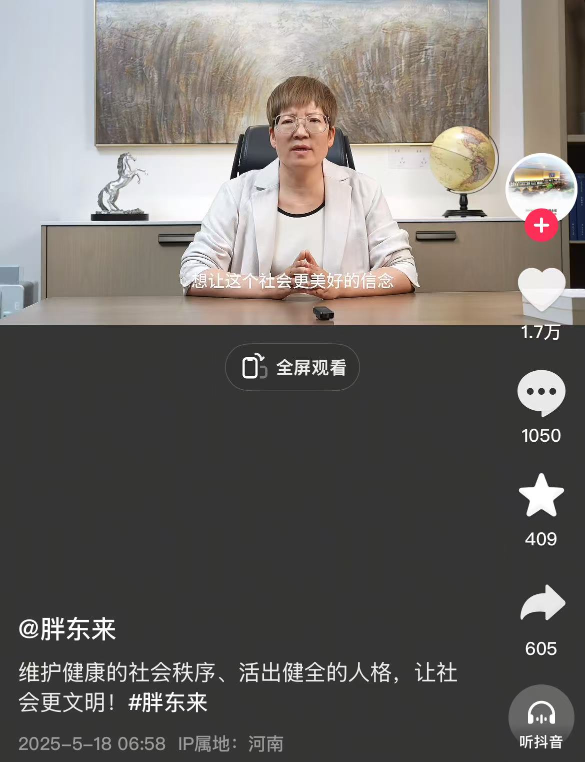微信图片_2025-05-19_075538_905.jpg
