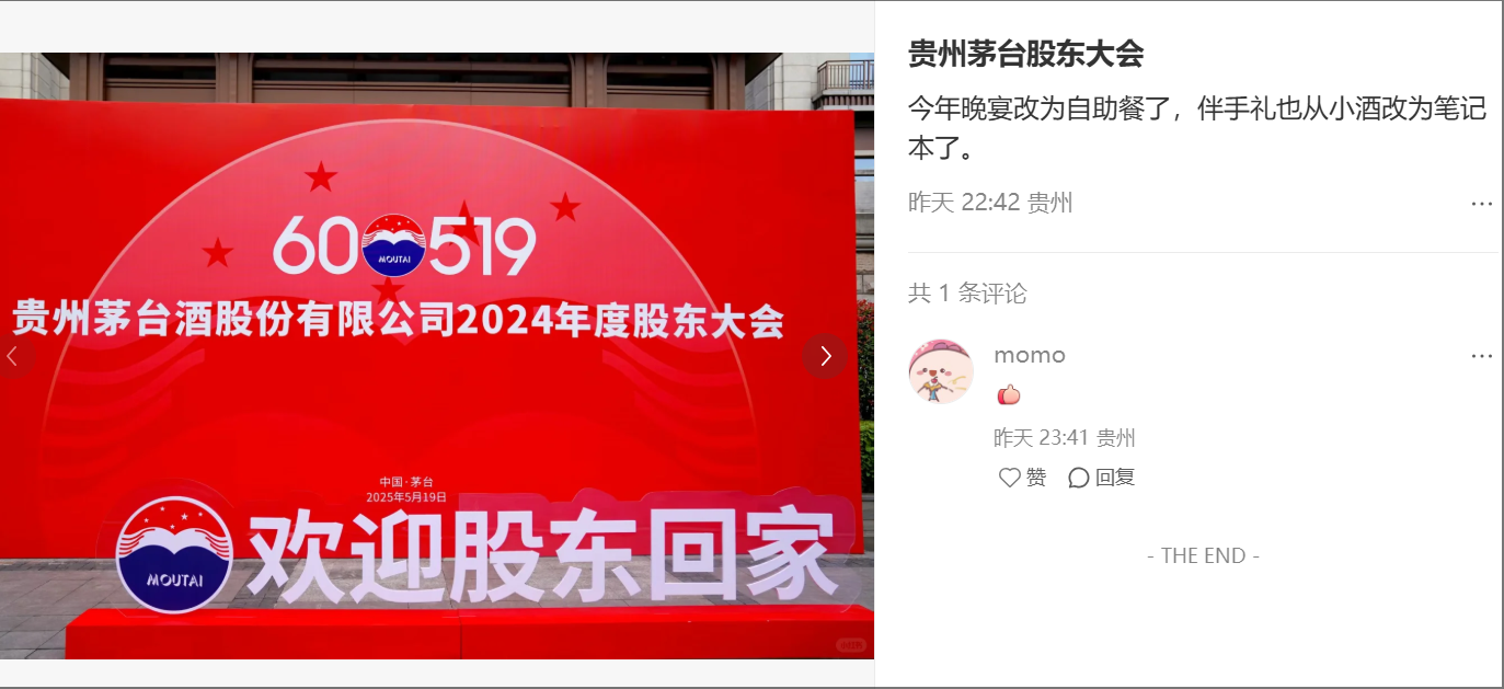 wechat_2025-05-19_082933_735.png