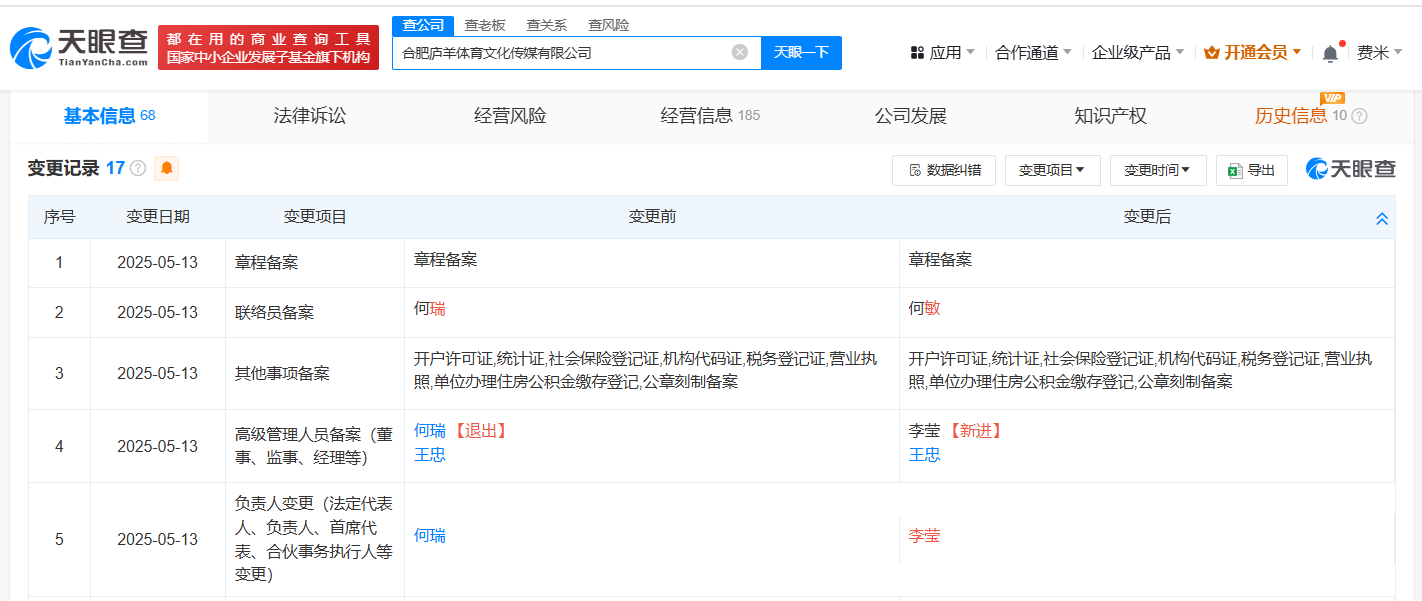 微信图片_2025-05-19_104745_299.png