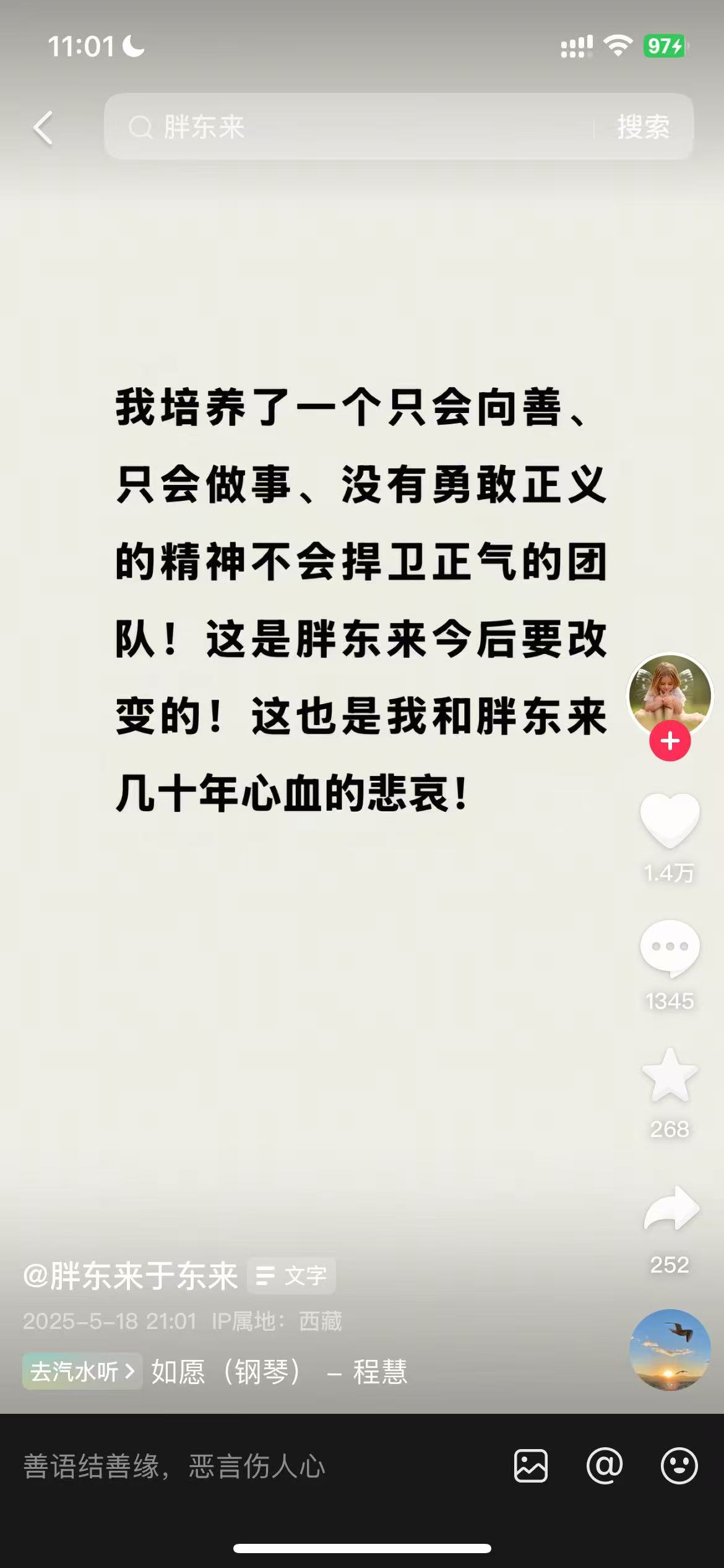 微信图片_2025-05-19_110816_879.jpg