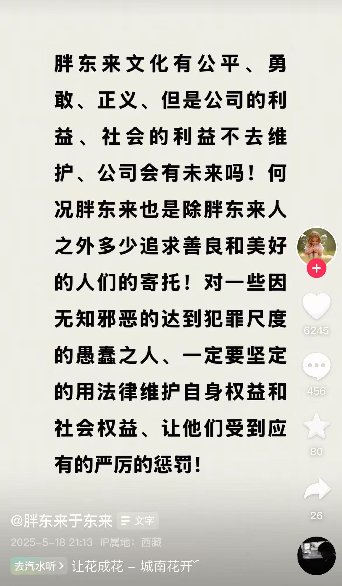 微信图片_2025-05-19_110813_408.jpg