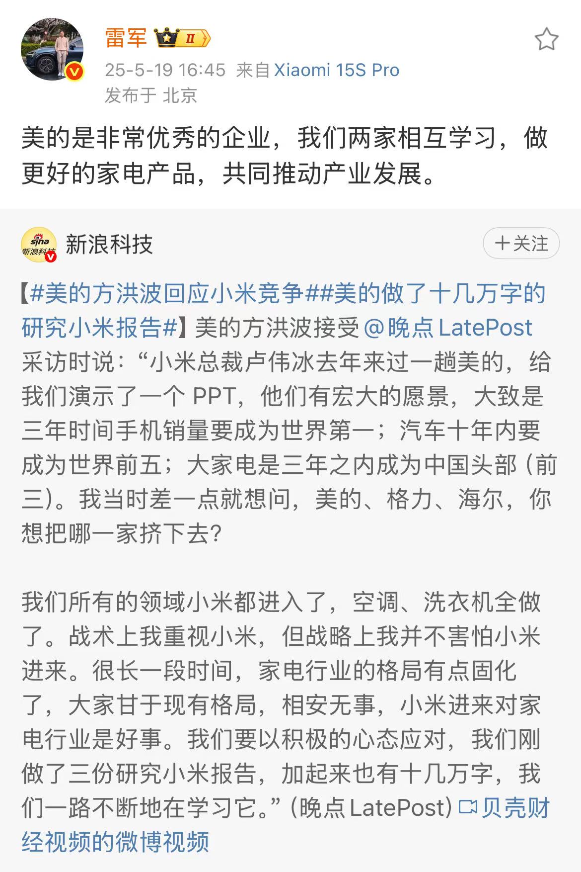 微信图片_2025-05-19_172801_471.jpg