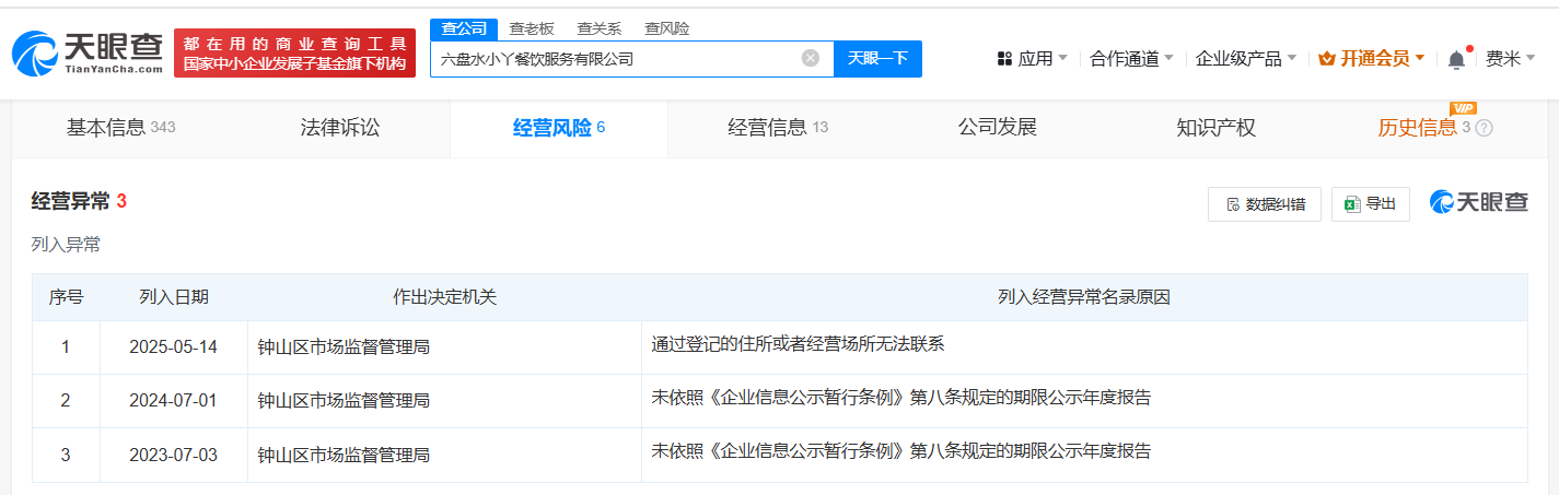 微信图片_2025-05-19_175638_709.png