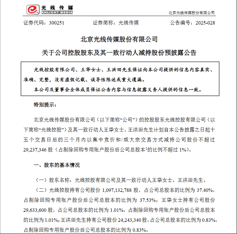wechat_2025-05-19_202627_351.png