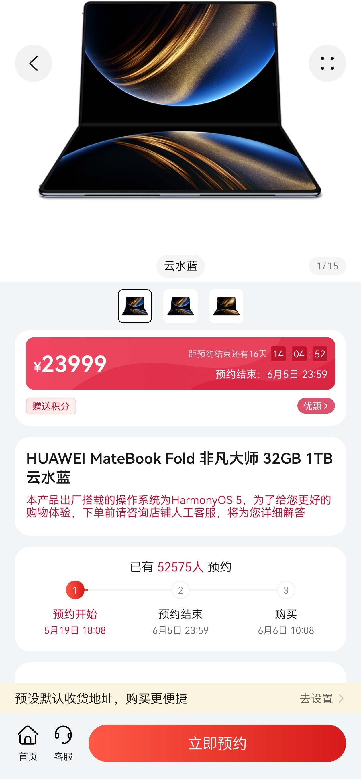 Screenshot_20250520_095507_com.vmall.client.jpg