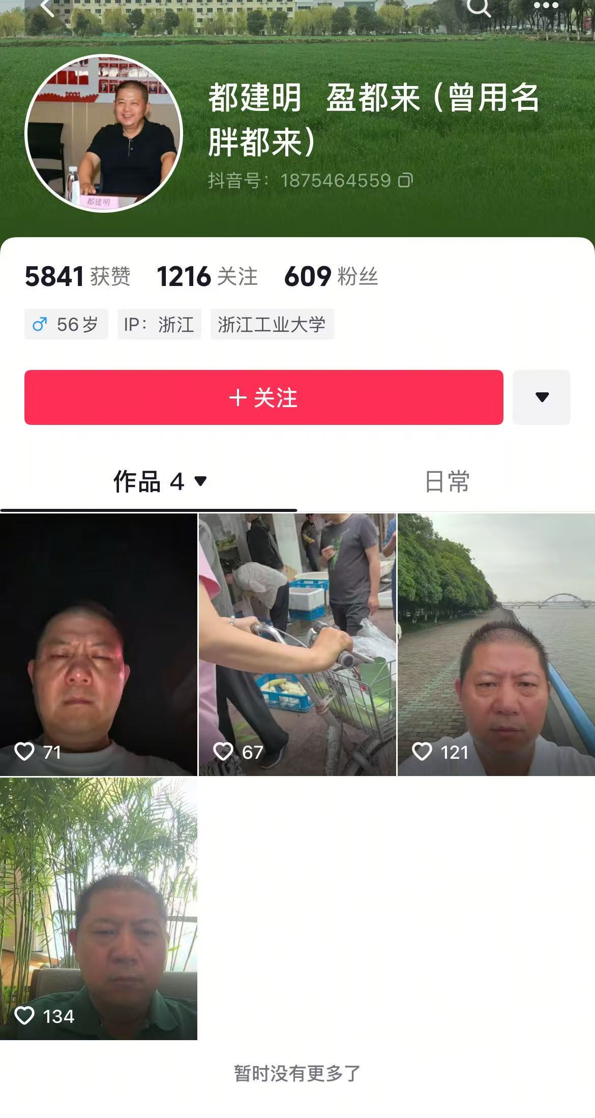 6feed3f280ec9b96b66b775b08f42958.jpg