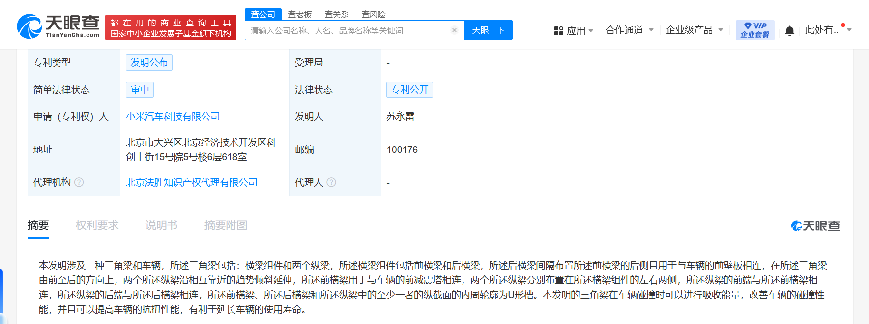 微信图片_2025-05-20_145413_173.png