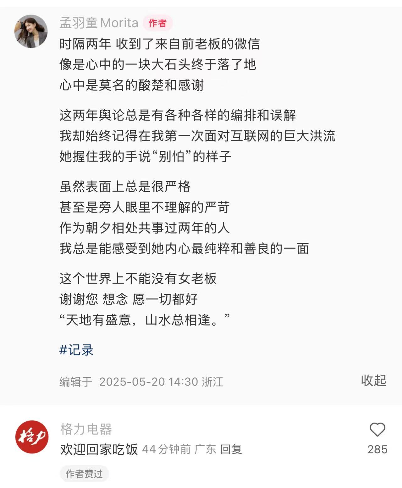 微信图片_20250520152011.jpg