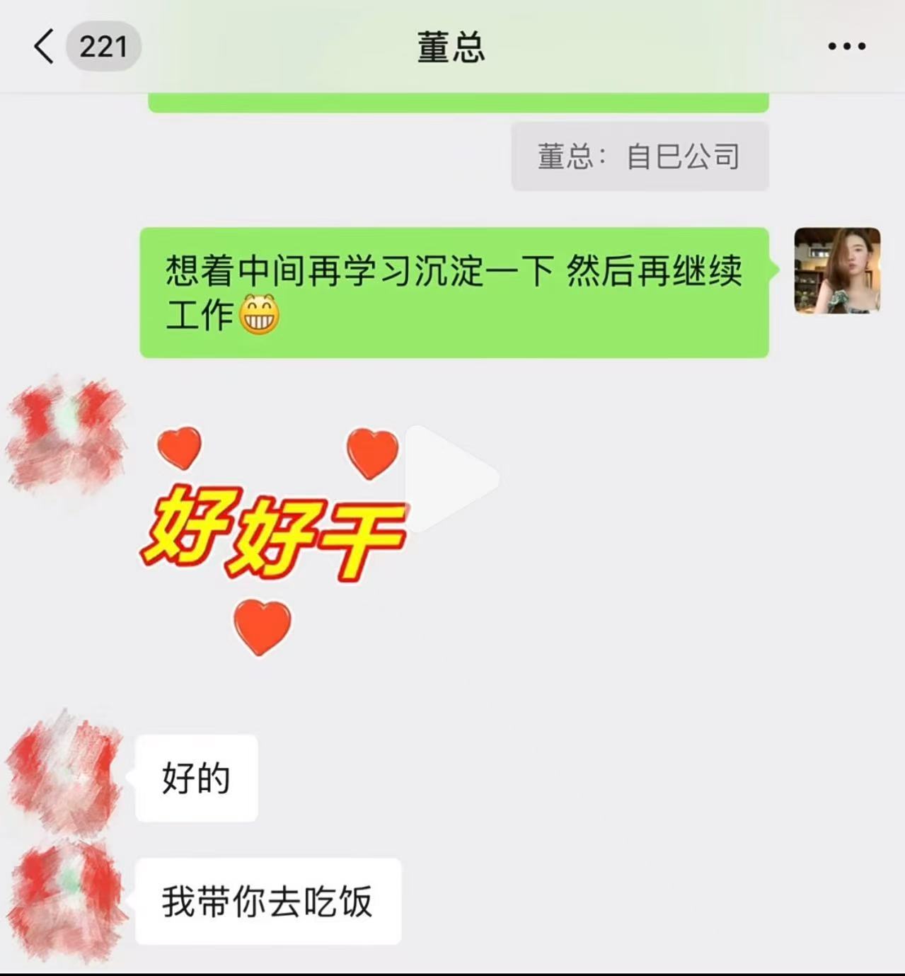 微信图片_20250520152005.jpg