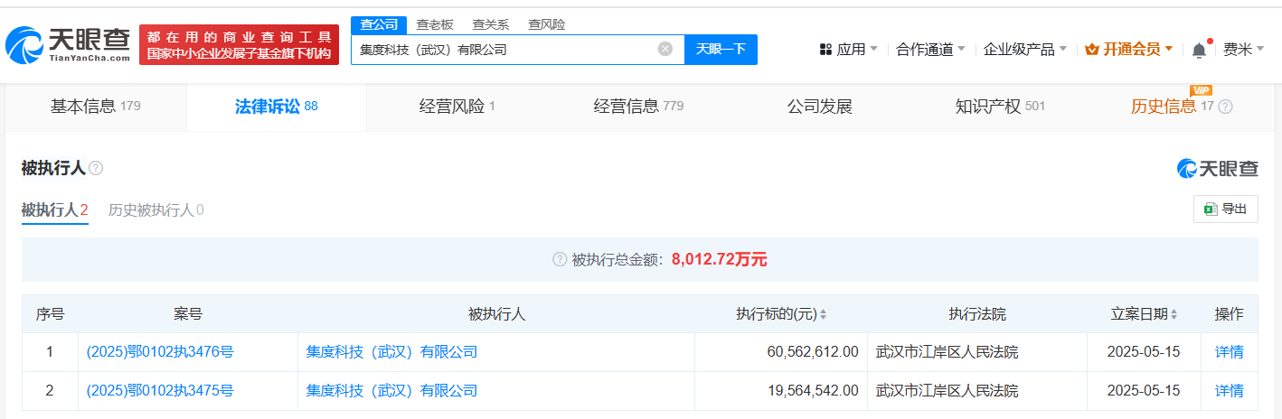 微信图片_2025-05-20_162856_368.png