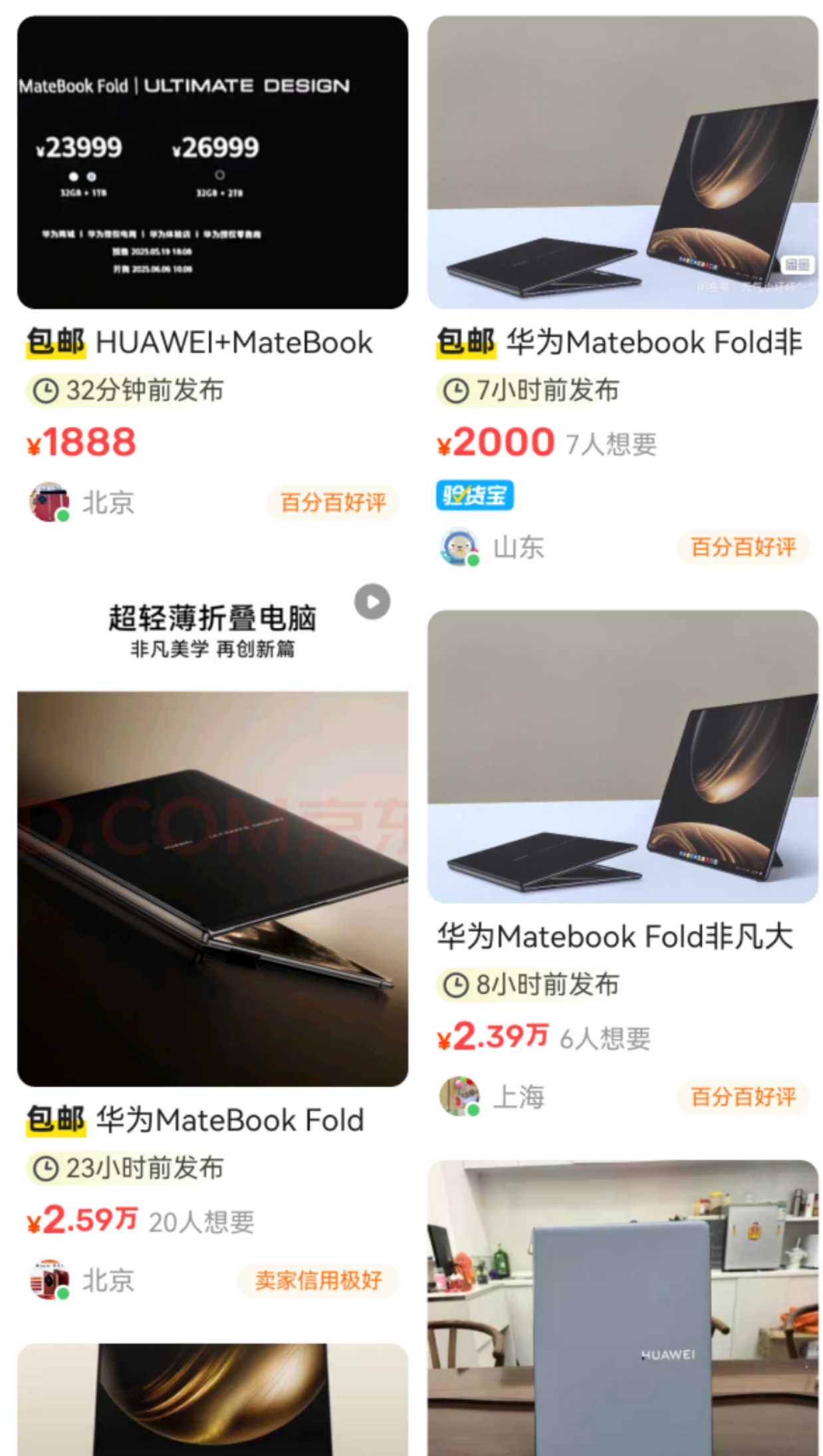mmexport1747735973396.jpg