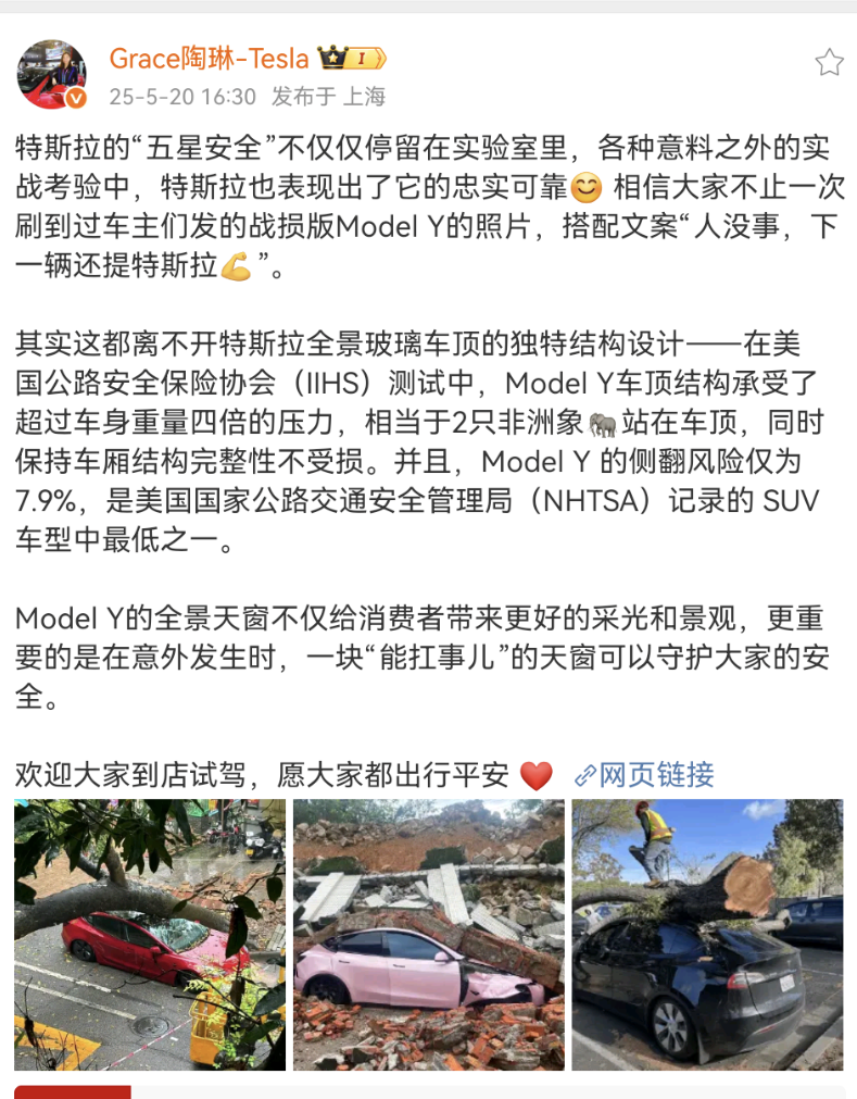 Screenshot_20250520_222048_com.sina.weibo.png