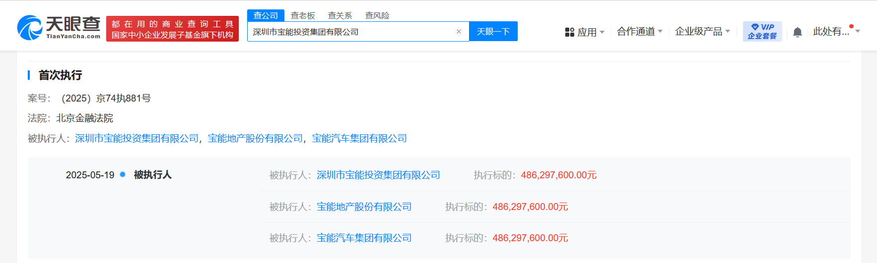 微信图片_2025-05-21_101436_051.png