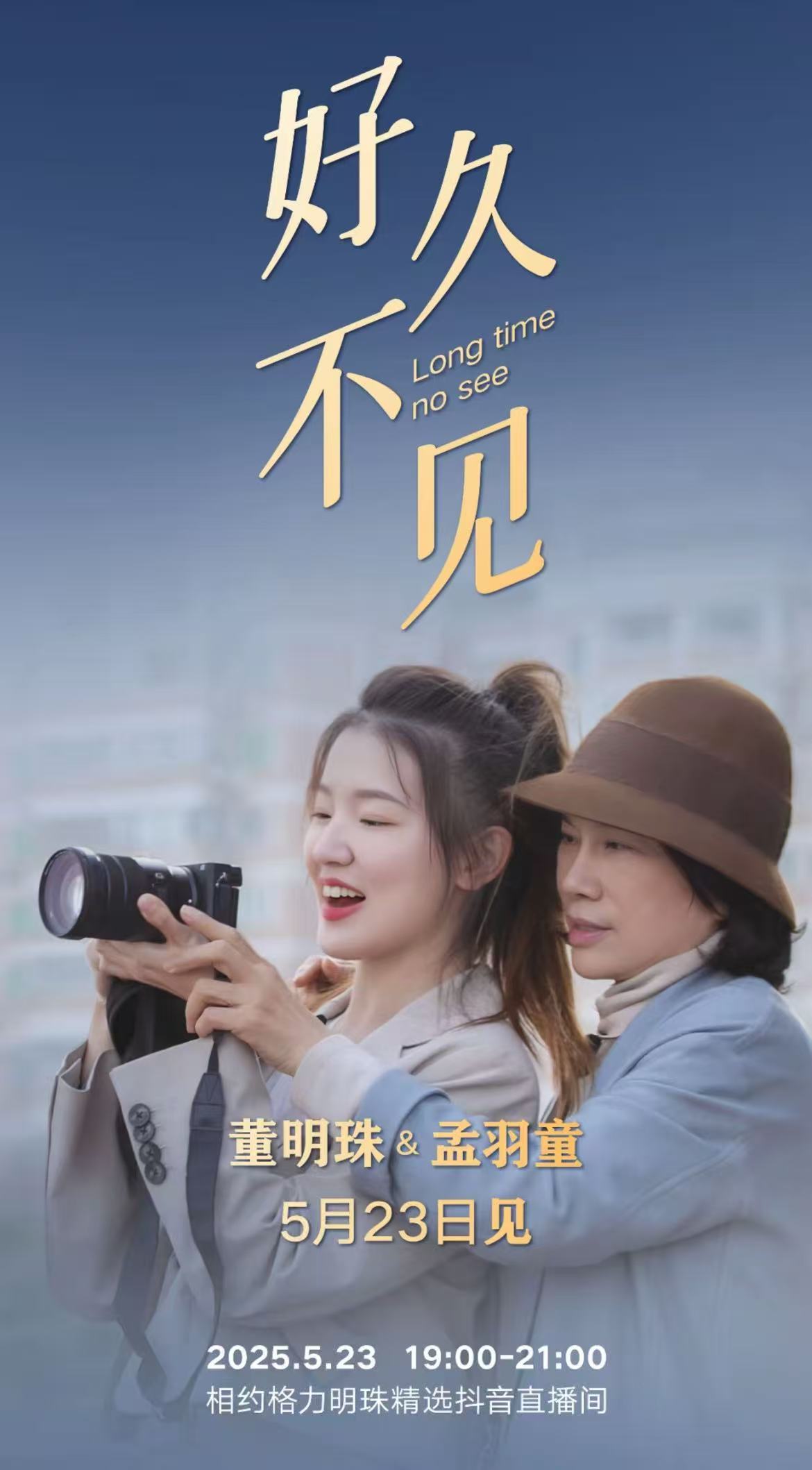 微信图片_2025-05-21_121447_484.jpg