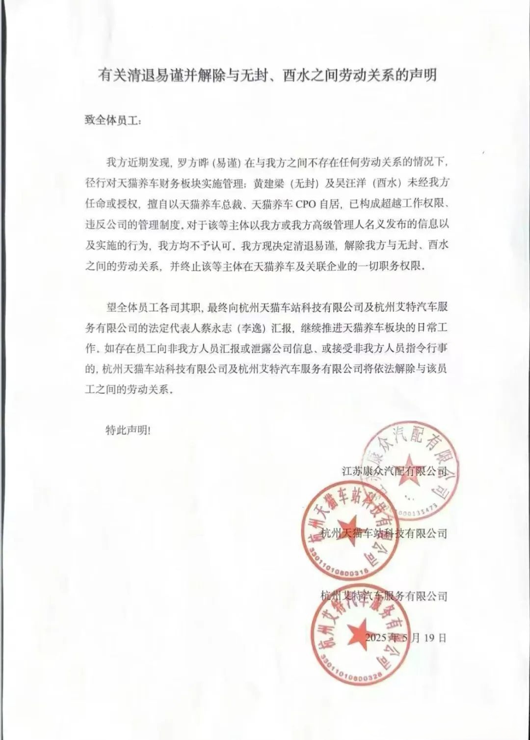 mmexportf419c60a088fd34f108b9c45eaecda38_1747802116803_edit_82131779880488.jpg