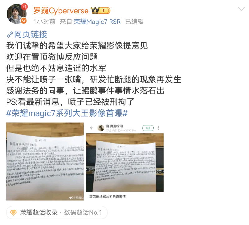 Screenshot_20250521_154737_com.sina.weibo.png