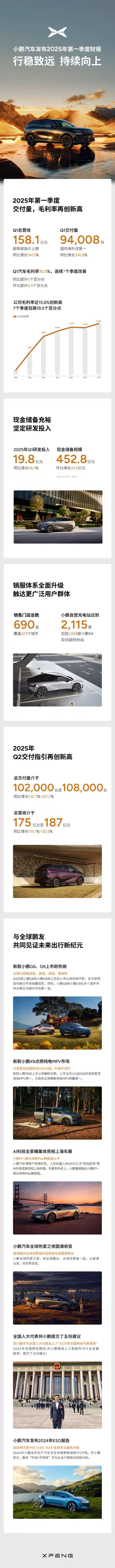 微信图片_2025-05-21_175719_823.jpg