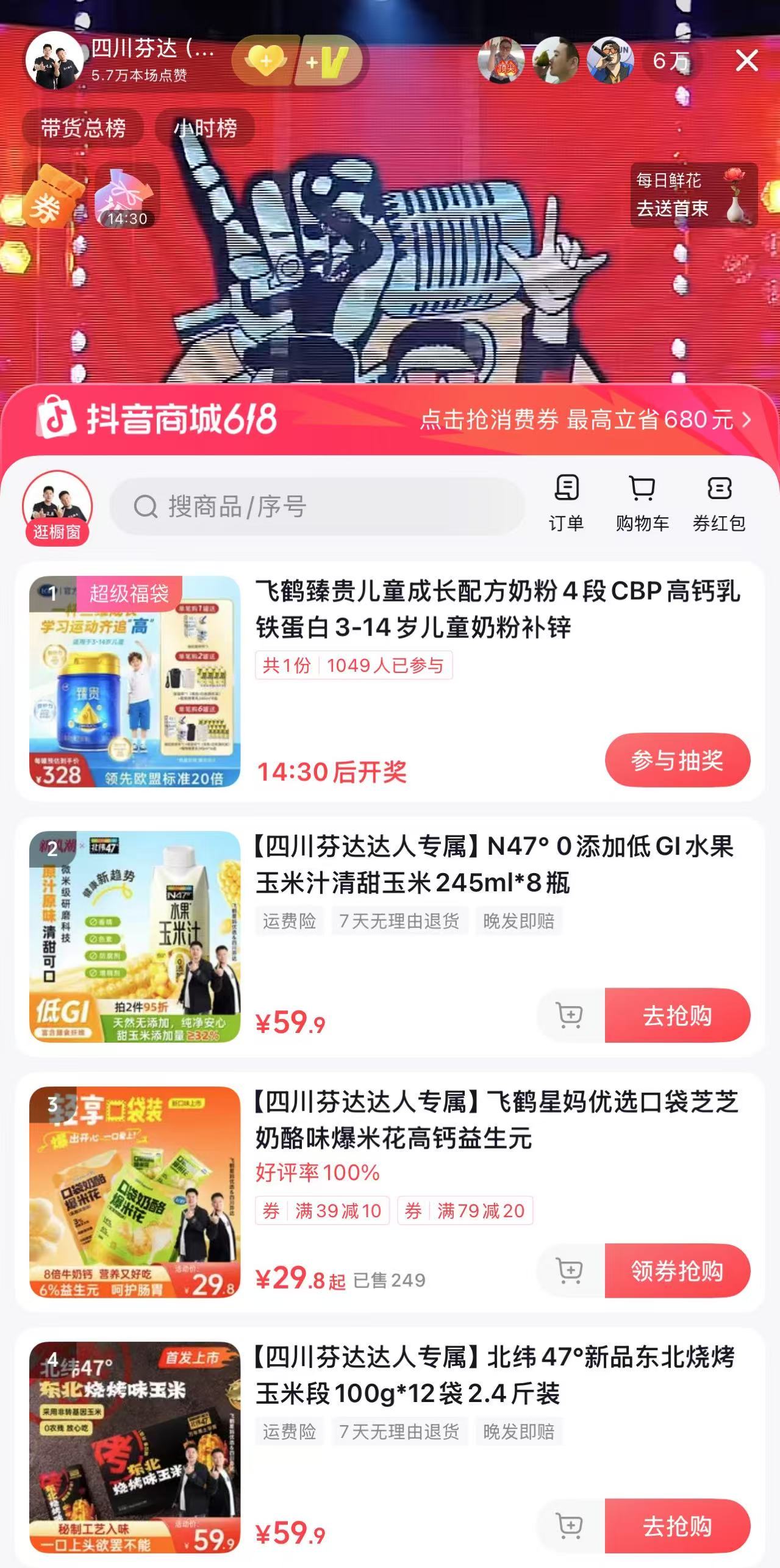 微信图片_2025-05-21_213658_536.jpg