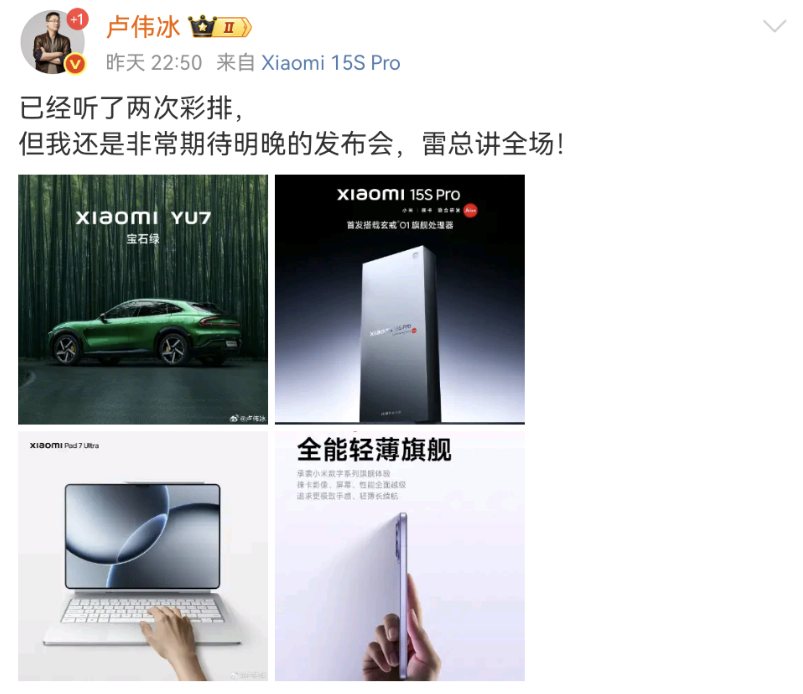 Screenshot_20250522_083545_com.sina.weibo.png
