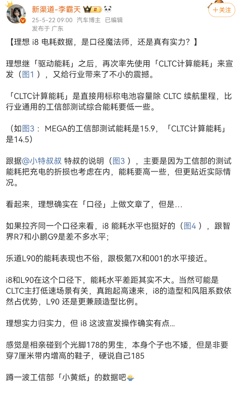 Screenshot_20250522_180445_com.sina.weibo.png