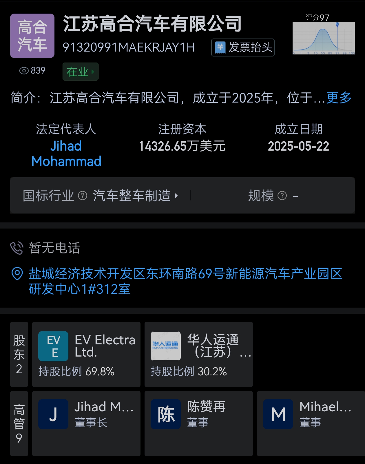 mmexport1747909610668.jpg