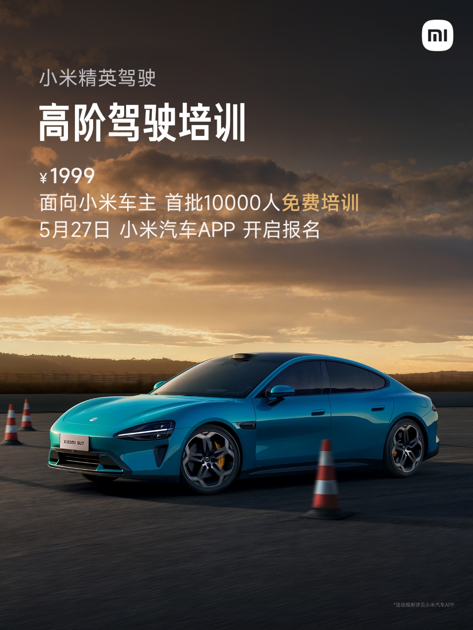 mmexport1747919761620.jpg