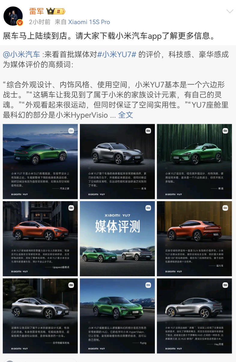 Screenshot_20250526_202145_com.sina.weibo.png